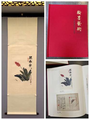 chinese qi baishi's painting