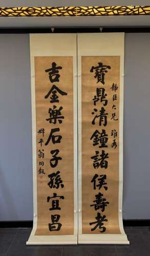 chinese Wun tonghe'calligraphy couplet