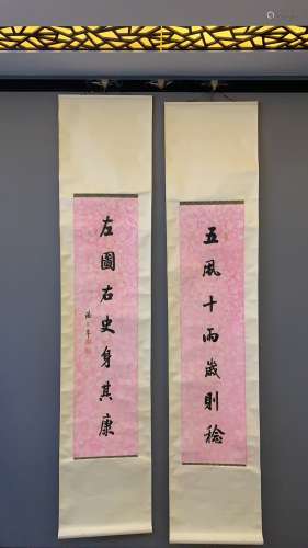 chinese Pan Linggao'calligraphy couplet