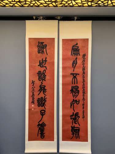 chinese wu changshuo'calligraphy couplet