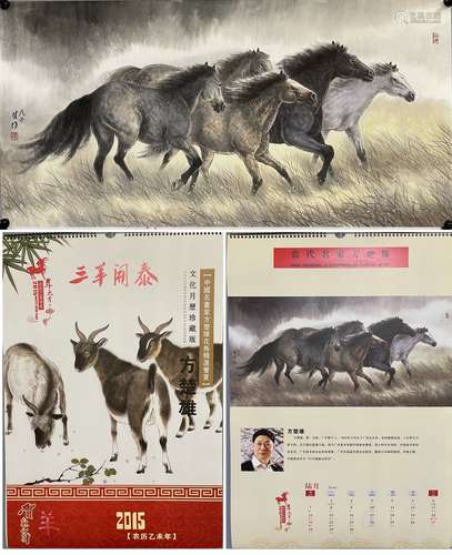 chinese Fang Chuxiong's painting