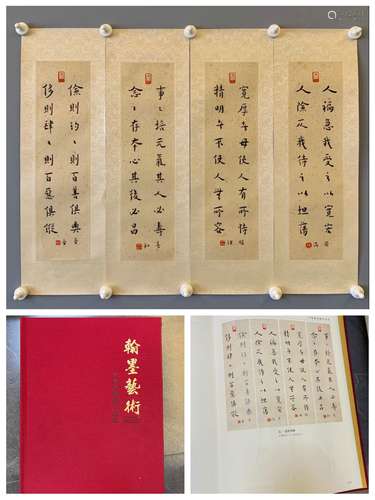 chinese hong yi's calligraphy