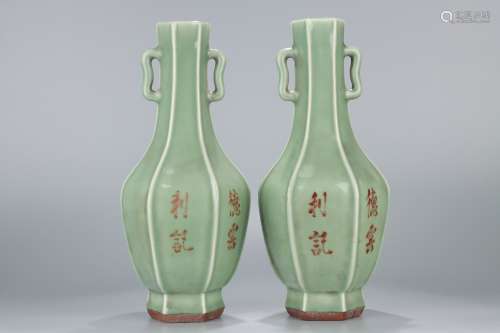 Old Collection.  A Pair of Pea Green Glazed Vases