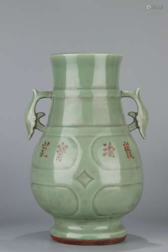 Old Collection. Pea Green Glazed Vase
