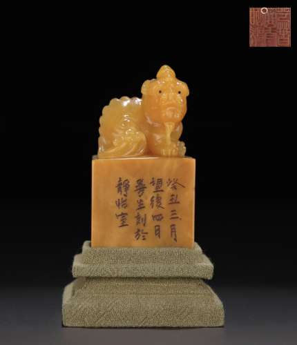 Old Collection.  Tianhuang Stone Seal