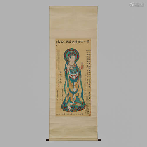 GUANYIN PAINTING SCROLL