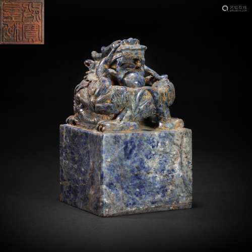 Lapis Lazuli Seal from Qing