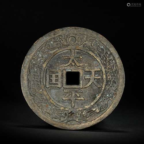 Bronze Coin from Ancient China