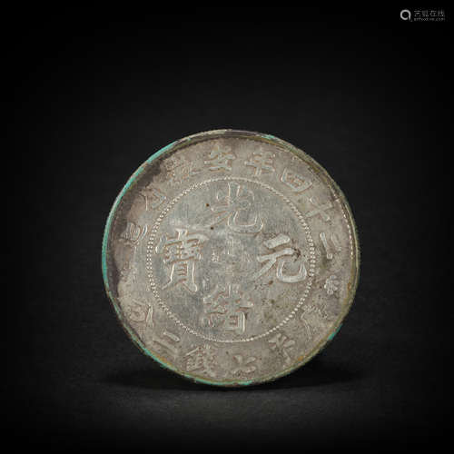 Silvering Coin from Ancient China