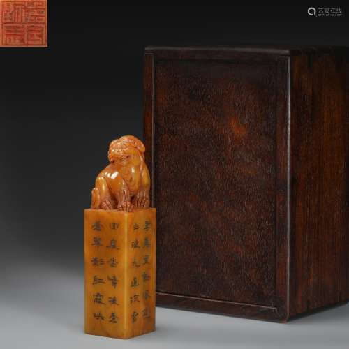 Yellow Stone Seal in Lion Statue from Qing