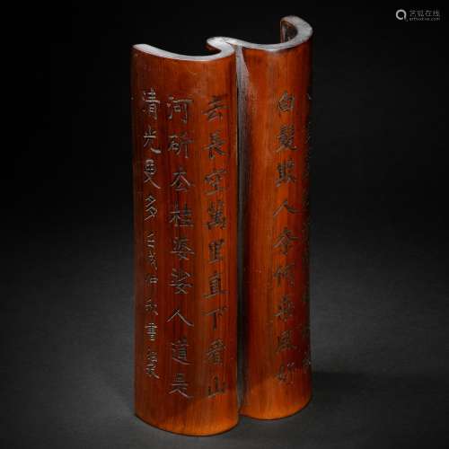 Bamboo carved Pen Holder from Qing