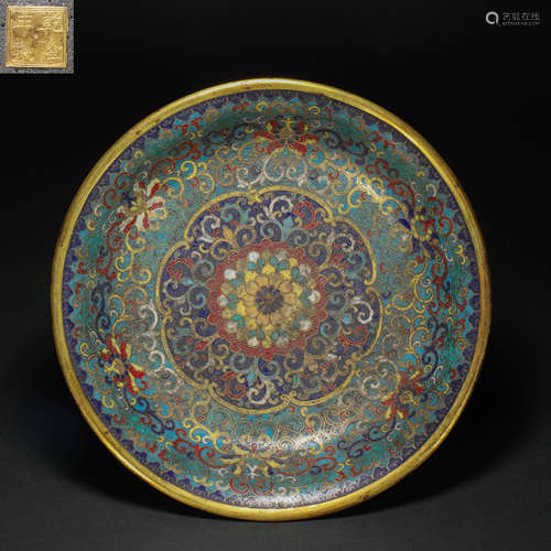 Closionne Bowl from Qing