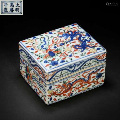 Five Colored MakeUp Container with Dragon Grain from Ming