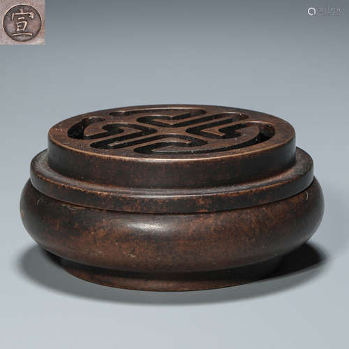 Copper Censer from Ming