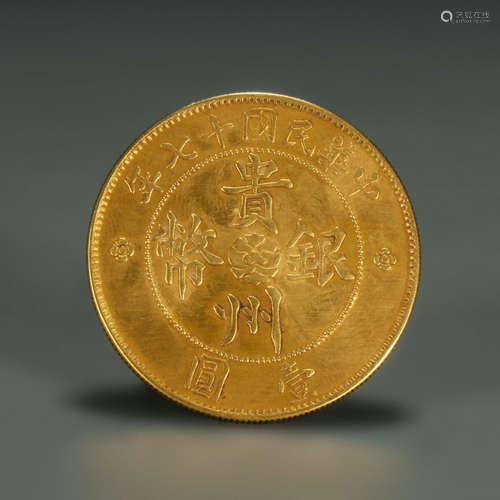 Golden Coin from Ancient China