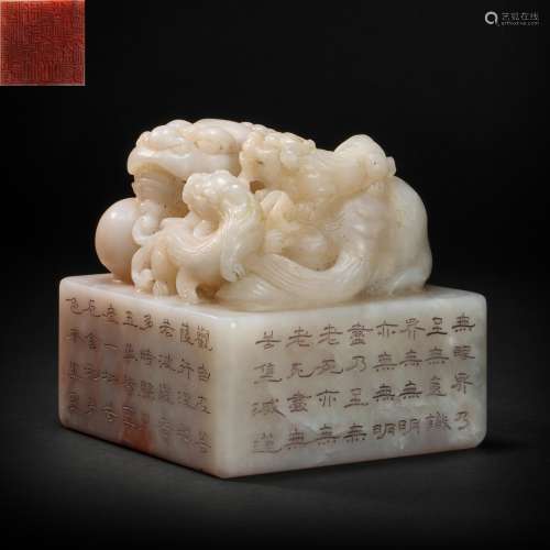 ShouShan Stone Seal in Lion form from Qing