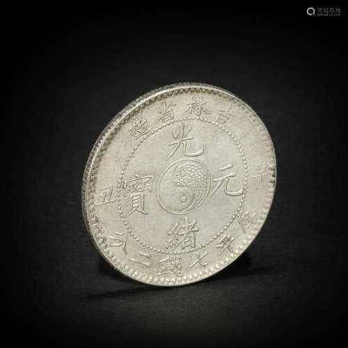Silvering Coin from Ancient China
