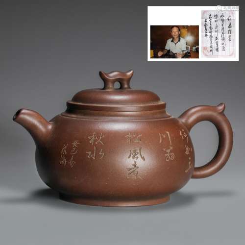 Dark-Red Enameled Pottery from Ancient China