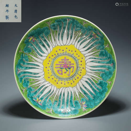 Colour Enamels Plate from Qing