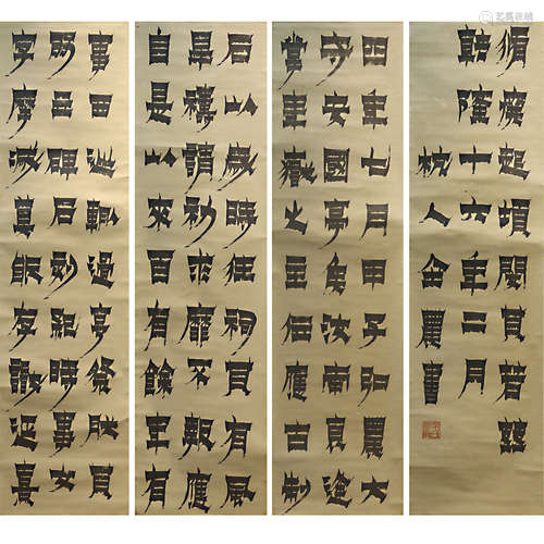 Four Couplet of Ink Painting from JinNong