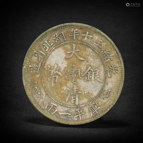 Bronze Coin from Ancient China