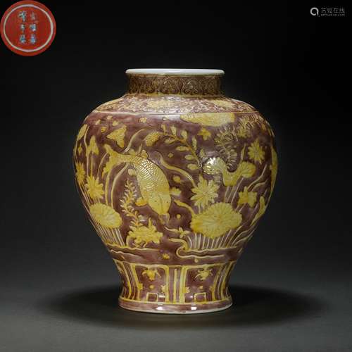 Red Based Yellow Glazed Container with Dragon Grain from Min...