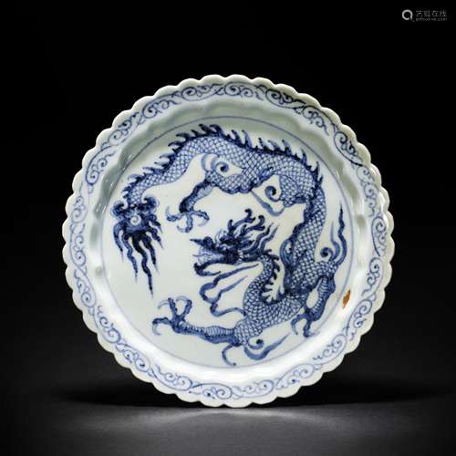 Blue and White Kiln Plate with Dragon Grain from Yuan