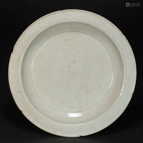 Ding Kiln Plate with Inscription from Song