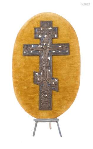 A Russian Orthodox three-bar cross, 20th century, cast in br...