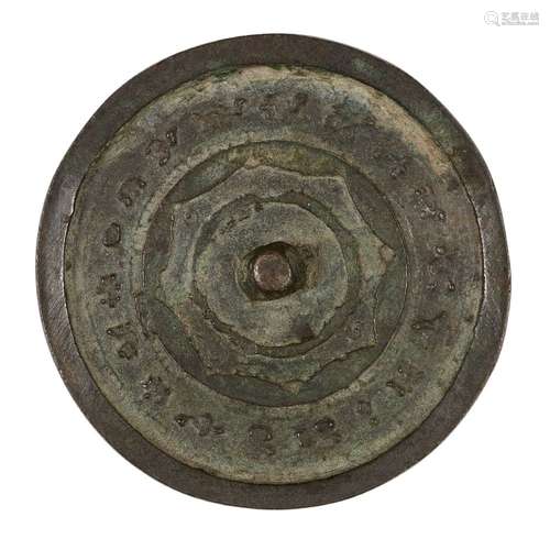 A Chinese bronze small mirror, Tang dynasty, the raised cent...