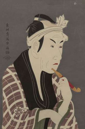 After Toshusai Sharaku, Japanese active 1794-95, Actor Matsu...