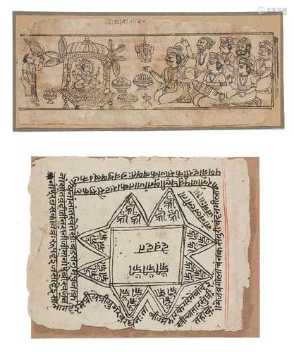 A woodblock print illustration and a page from a manuscript,...