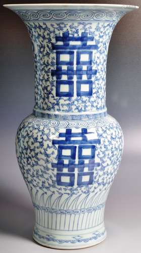 19TH CENTURY CHINESE LARGE BLUE & WHITE HAPPINESS VASE