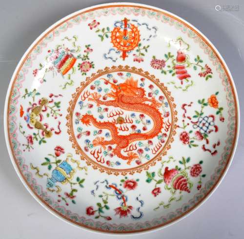 CHINESE TONGZHI PERIOD WUCAI DRAGON PLATE