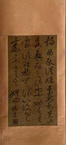 ATTRIBUTED TO ZHANG ZHI - INK ON SILK SCROLL PAINTING