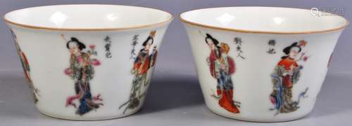 PAIR OF CHINESE DAOGUANG PERIOD PORCELAIN TEA BOWLS