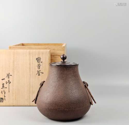 The unused products of the crane's first kettle (Japanese te...
