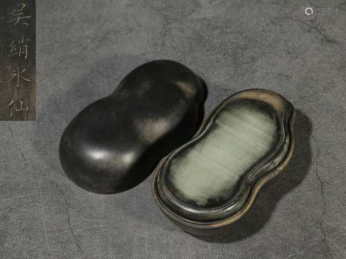 Old Collection. Plain Peanut-shaped Duanxi Inkstone