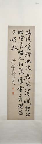 Calligraphy by Zheng Banqiao