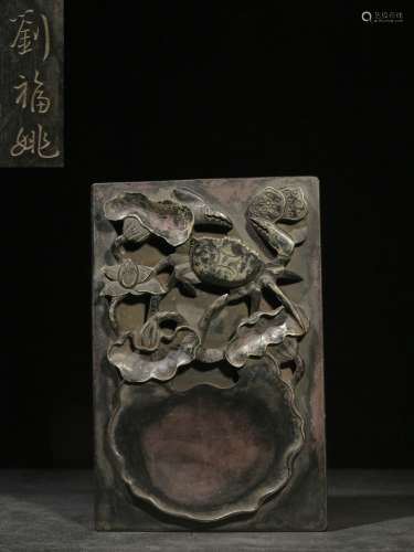 Old Collection.  Duanxi Inkstone