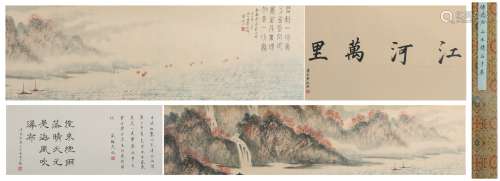 Handscroll by Fu Baoshi