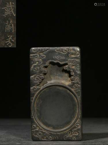 Overseas Backflow.  Duanxi Inkstone