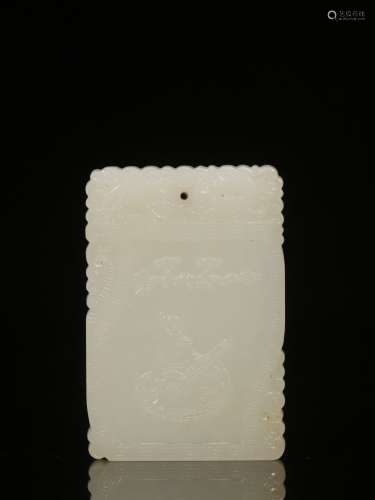 Old Collection.Hetian White Jade Square Tablet