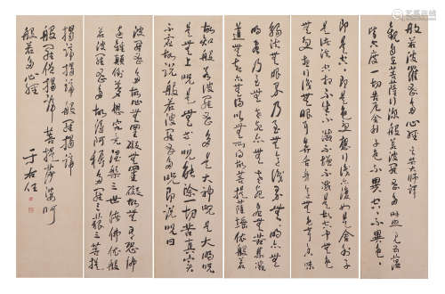 SIX PANELS OF CHINESE CALLIGRAPHY
