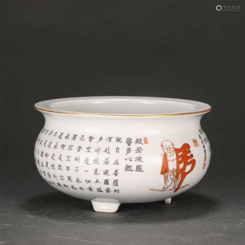 A CHINESE IRON RED GLAZE PORCELAIN BOWL