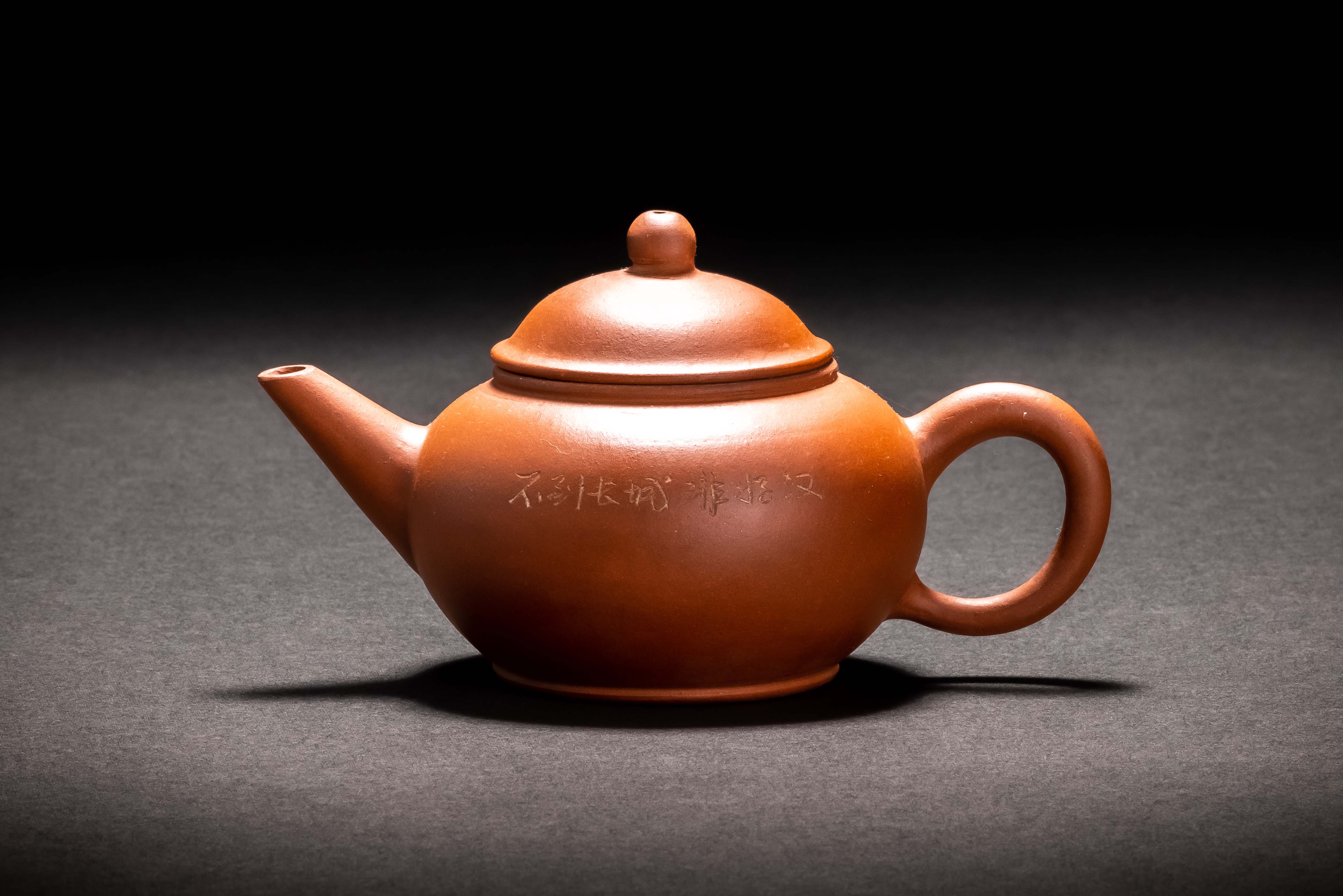 中国宜興款紫砂茶壷朱泥急須-【Deal Price Picture】 2020年のクリスマスの特別な衣装 中国宜興 急須 工芸品