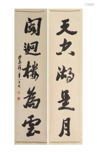 A CHINESE CALLIGRAPHY COUPLET