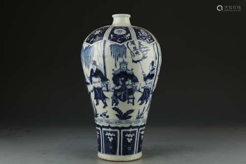 A BLUE AND WHITE FIGURE MEIPING VASE