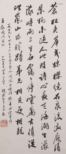 A CHINESE CALLIGRAPHY SCROLL, ZHAO PUCHU MARK