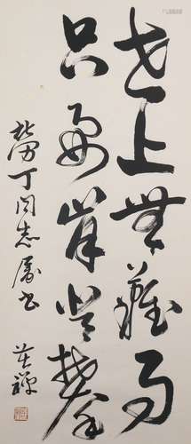 A CHINESE RUNNING SCRIPT CALLIGRAPHY SCROLL